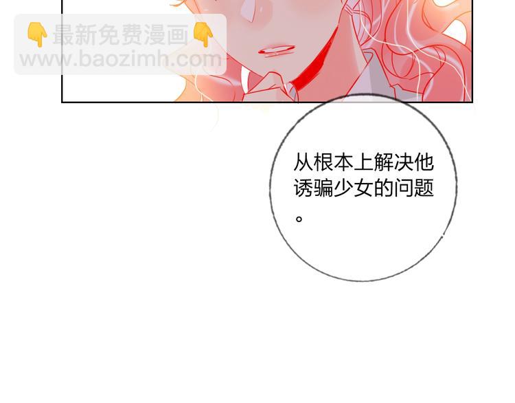 第37话 一举两得(1/3)-第39话