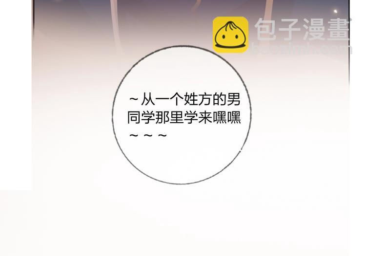 第37话 一举两得(1/3)-第39话