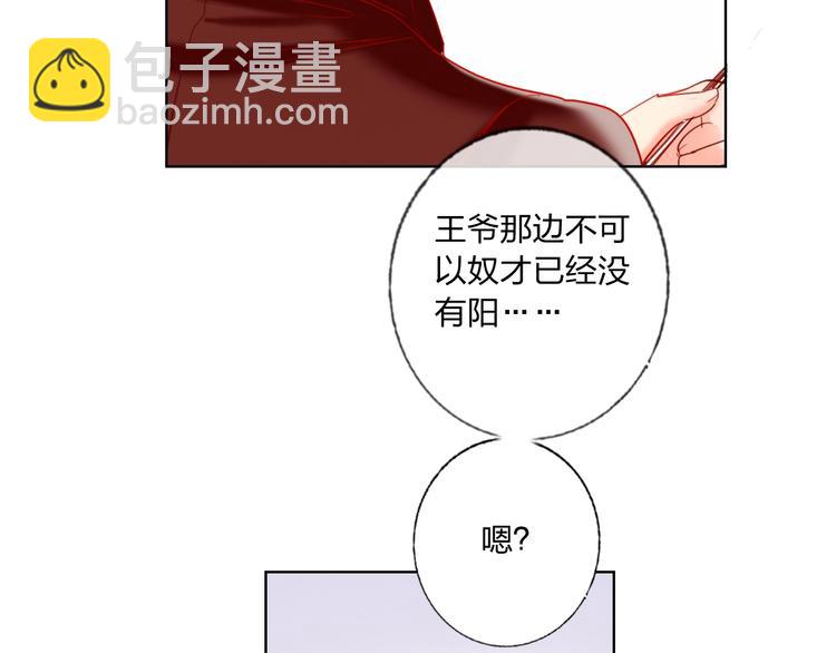 第37话 一举两得(1/3)-第39话
