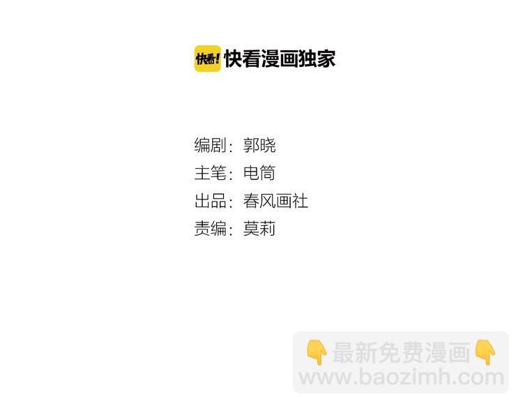 第37话 一举两得(1/3)-第39话