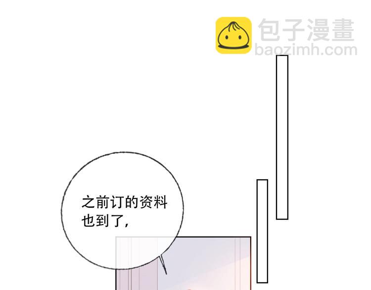 第37话 一举两得(1/3)-第39话