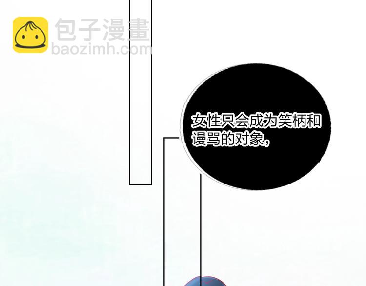 第37话 一举两得(1/3)-第39话