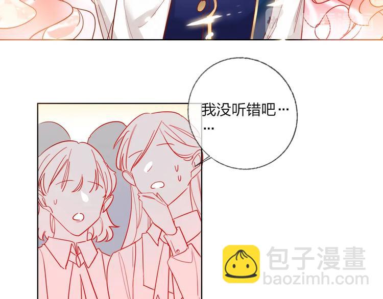 第39话 撕破脸(1/3)-第41话