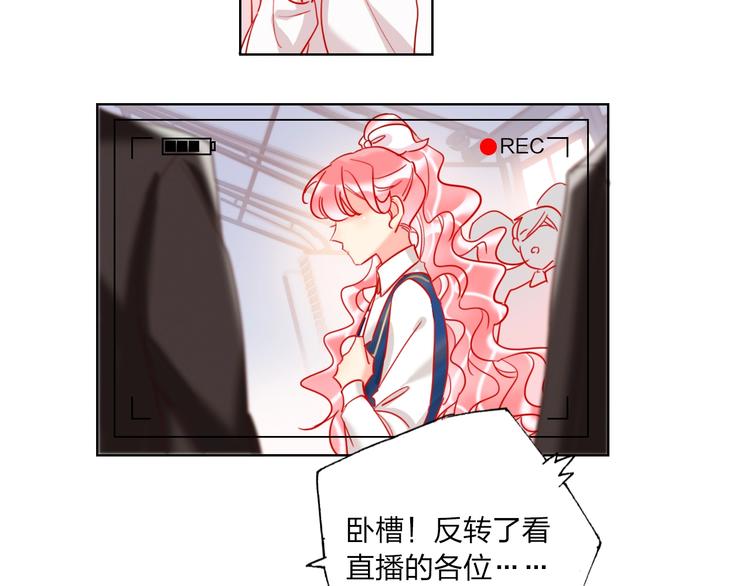 第39话 撕破脸(1/3)-第41话
