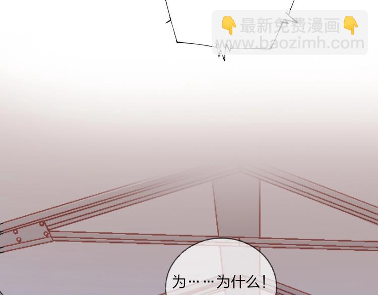 第39话 撕破脸(1/3)-第41话