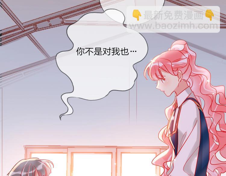 第39话 撕破脸(1/3)-第41话