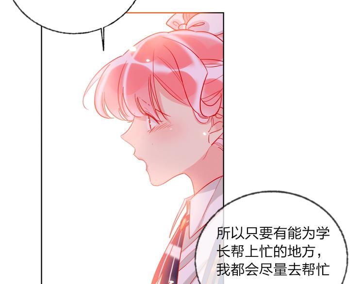 第39话 撕破脸(1/3)-第41话