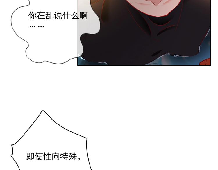 第39话 撕破脸(1/3)-第41话