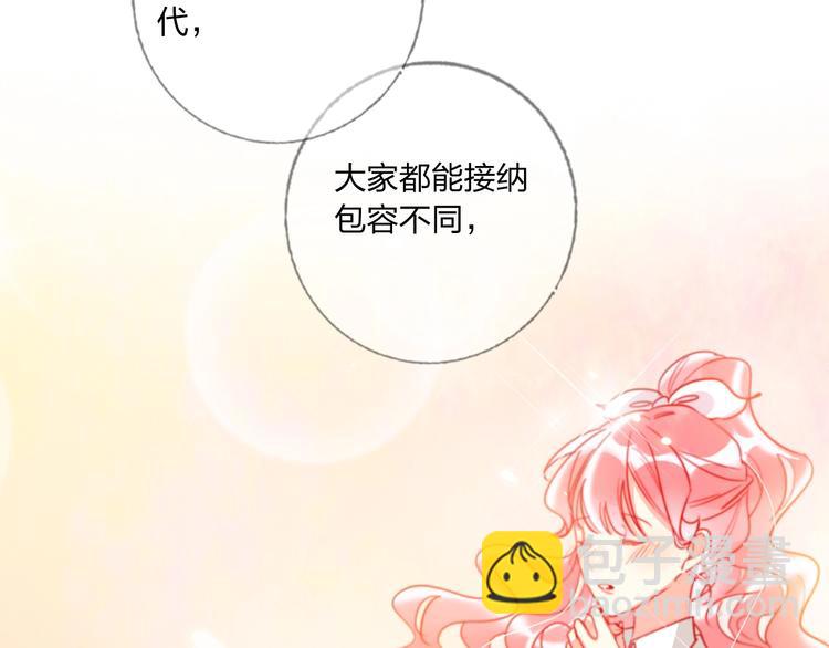第39话 撕破脸(1/3)-第41话