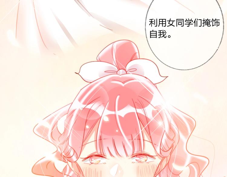 第39话 撕破脸(1/3)-第41话