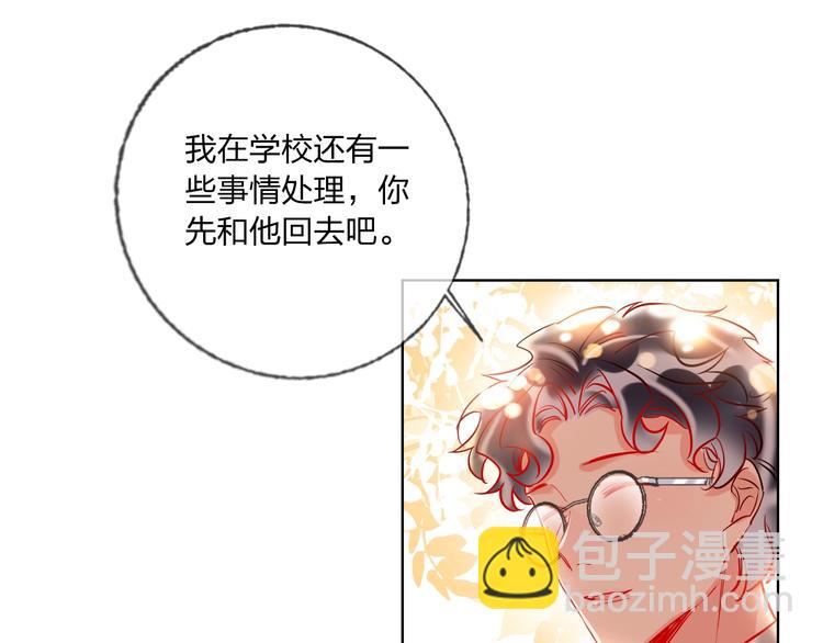 第41话 秘密暴露了(1/4)-第43话