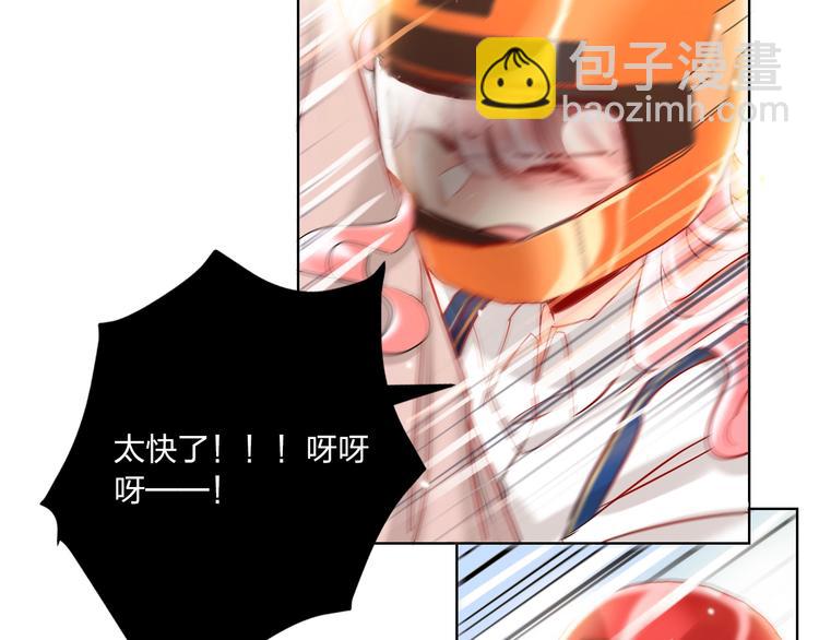 第41话 秘密暴露了(1/4)-第43话