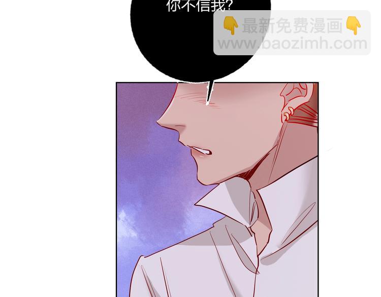 第41话 秘密暴露了(1/4)-第43话