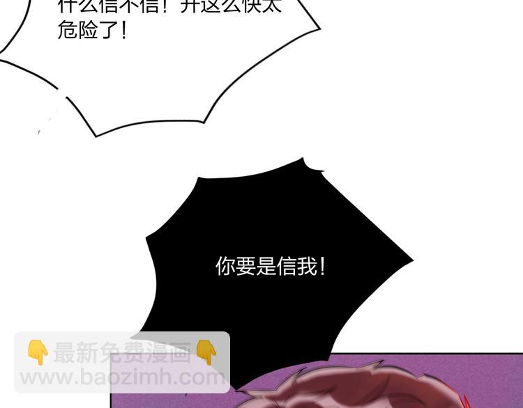第41话 秘密暴露了(1/4)-第43话