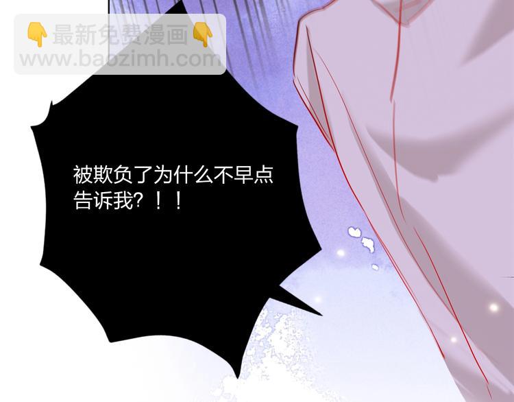 第41话 秘密暴露了(1/4)-第43话