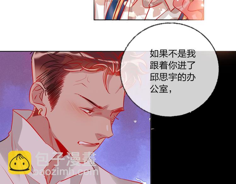 第41话 秘密暴露了(1/4)-第43话