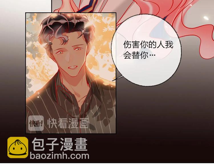 第41话 秘密暴露了(1/4)-第43话