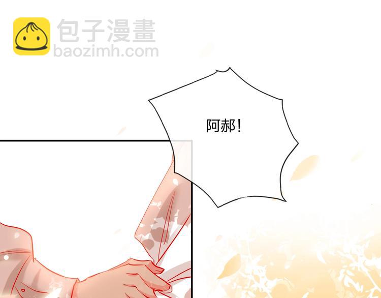 第41话 秘密暴露了(1/4)-第43话