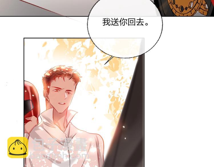 第41话 秘密暴露了(1/4)-第43话