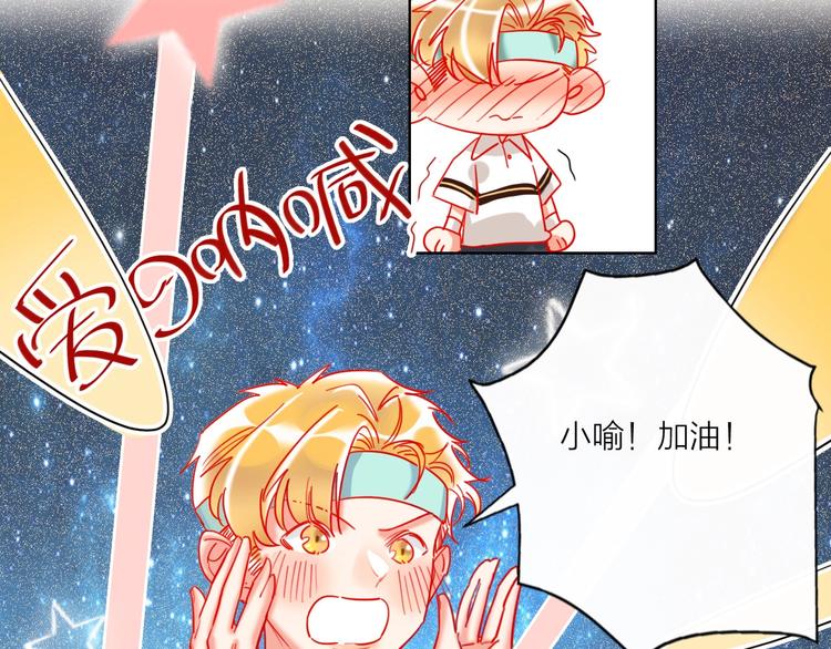 第43话 做戏做全套～？(1/3)-第45话