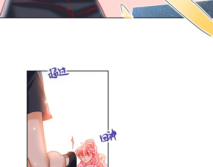 第43话 做戏做全套～？(1/3)-第45话