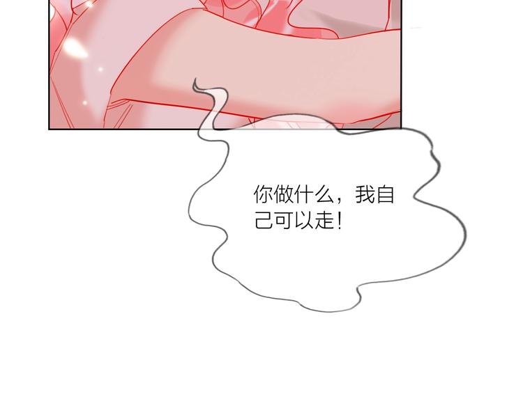 第43话 做戏做全套～？(1/3)-第45话