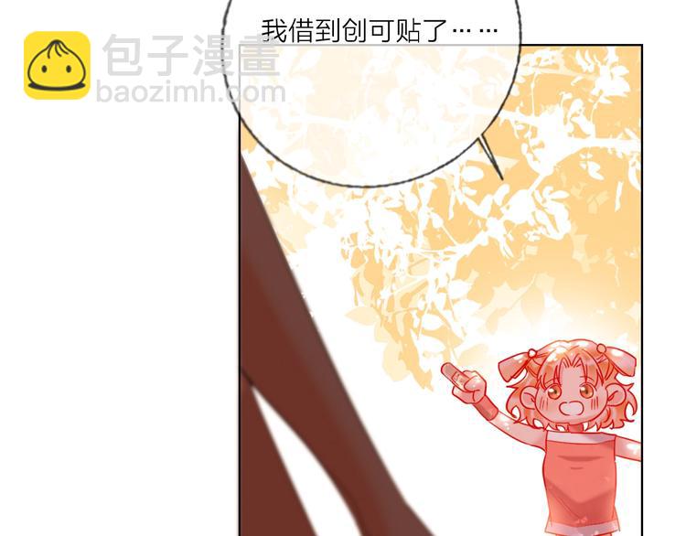 第43话 做戏做全套～？(1/3)-第45话