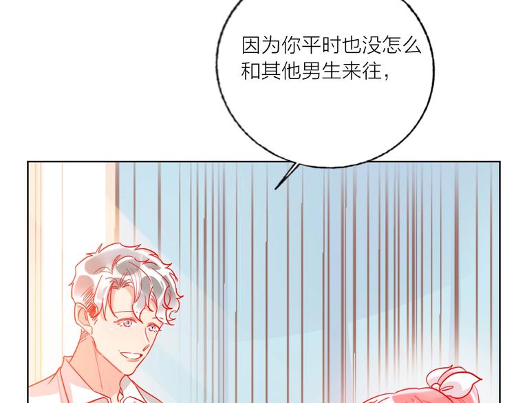 第45话 新的危机&mdash;&mdash;狩猎标记(1/3)-第47话