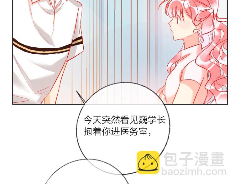 第45话 新的危机&mdash;&mdash;狩猎标记(1/3)-第47话
