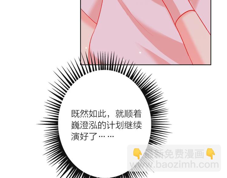 第45话 新的危机&mdash;&mdash;狩猎标记(1/3)-第47话