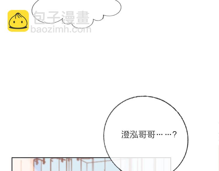 第45话 新的危机&mdash;&mdash;狩猎标记(1/3)-第47话
