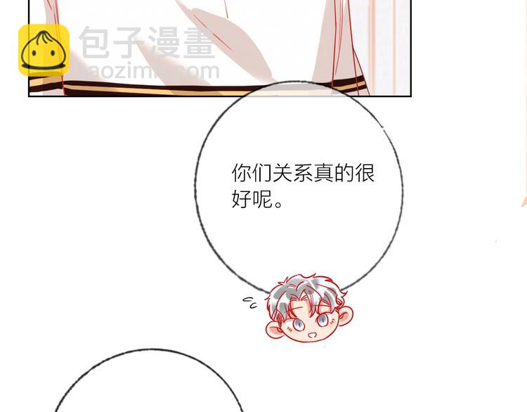 第45话 新的危机&mdash;&mdash;狩猎标记(1/3)-第47话