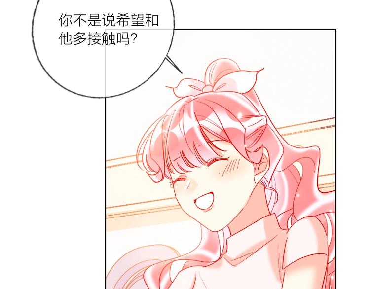 第45话 新的危机&mdash;&mdash;狩猎标记(1/3)-第47话