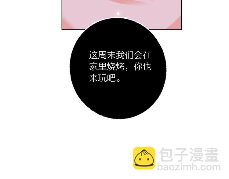 第45话 新的危机&mdash;&mdash;狩猎标记(1/3)-第47话