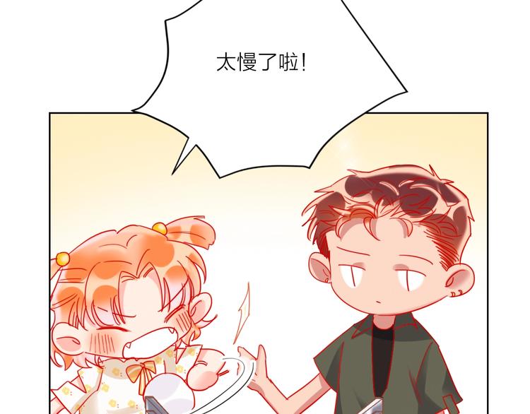 第45话 新的危机&mdash;&mdash;狩猎标记(1/3)-第47话