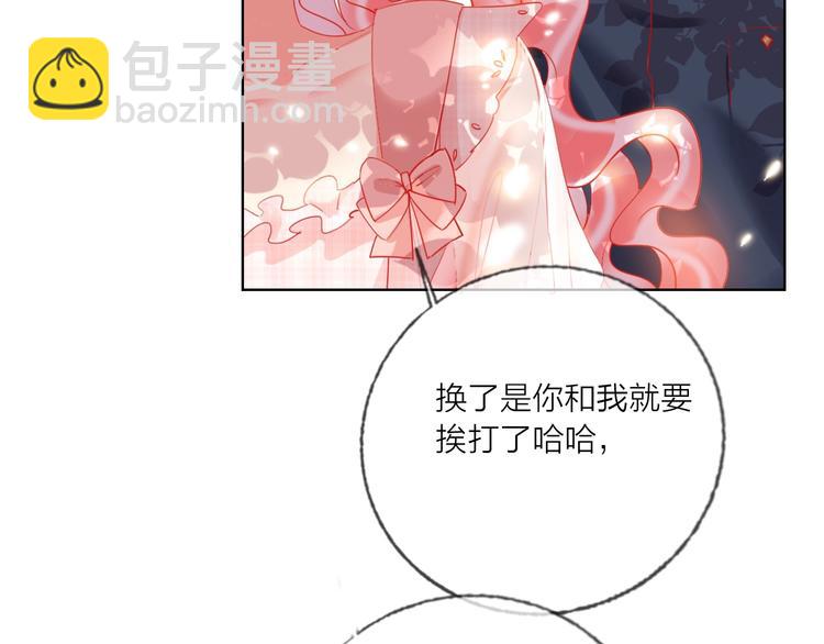 第45话 新的危机&mdash;&mdash;狩猎标记(1/3)-第47话