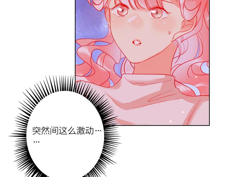 第45话 新的危机&mdash;&mdash;狩猎标记(1/3)-第47话