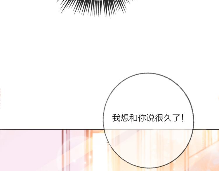 第47话 对旭旭的报复(1/3)-第49话
