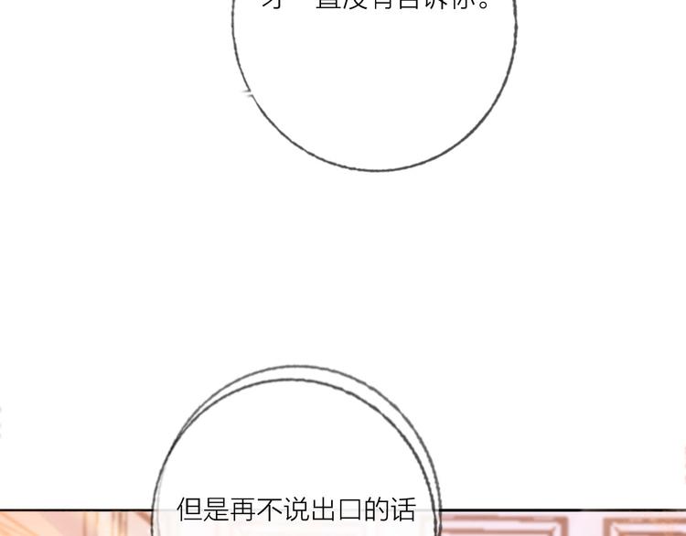 第47话 对旭旭的报复(1/3)-第49话