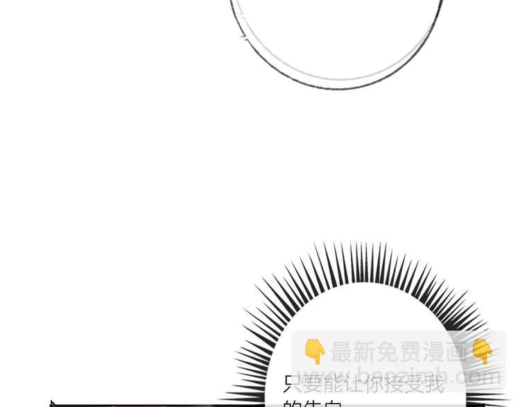 第47话 对旭旭的报复(1/3)-第49话
