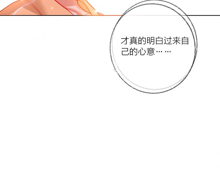 第47话 对旭旭的报复(1/3)-第49话