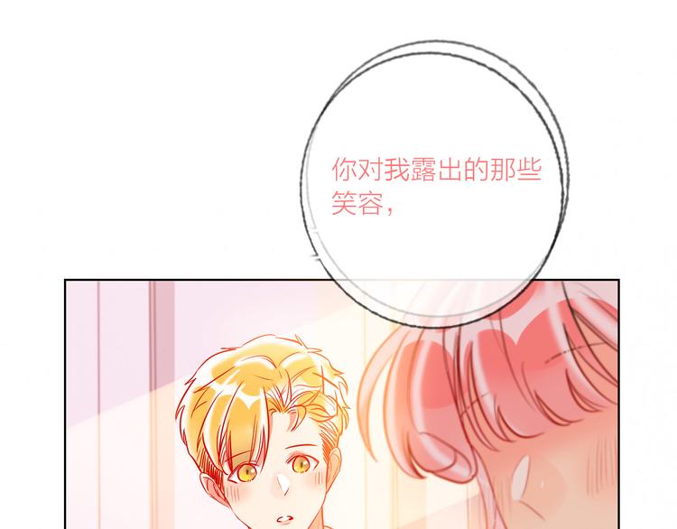 第47话 对旭旭的报复(1/3)-第49话