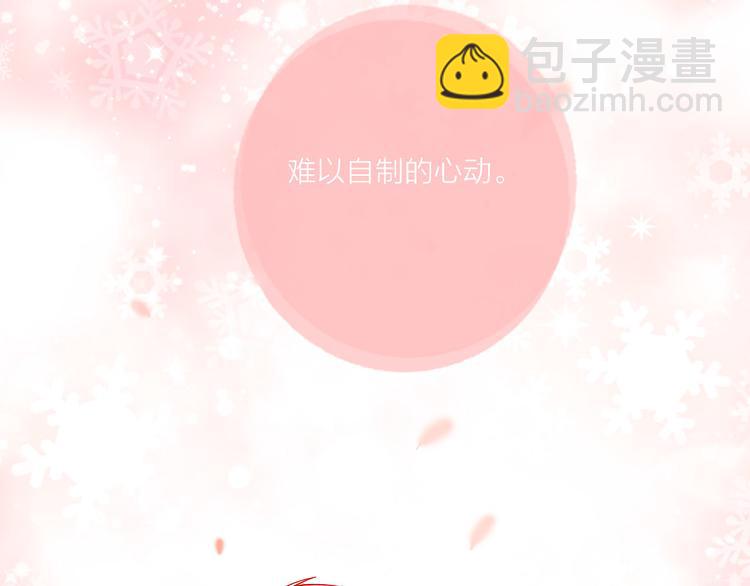 第47话 对旭旭的报复(1/3)-第49话