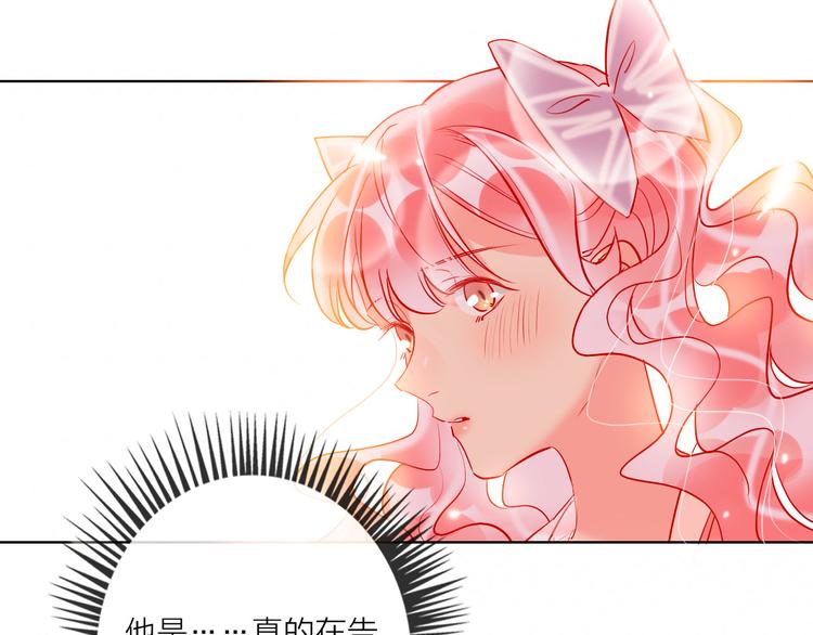 第47话 对旭旭的报复(1/3)-第49话