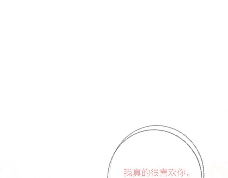 第47话 对旭旭的报复(1/3)-第49话