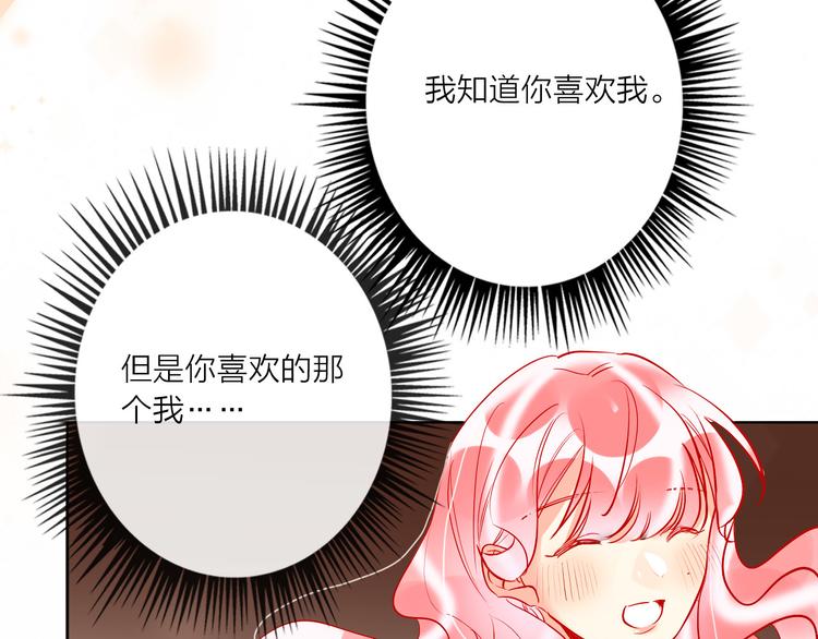 第47话 对旭旭的报复(1/3)-第49话