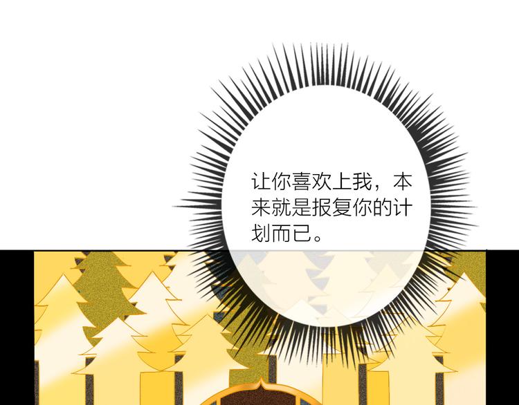 第47话 对旭旭的报复(1/3)-第49话