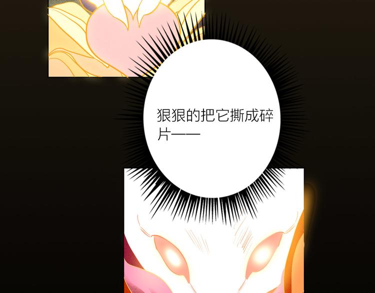 第47话 对旭旭的报复(1/3)-第49话