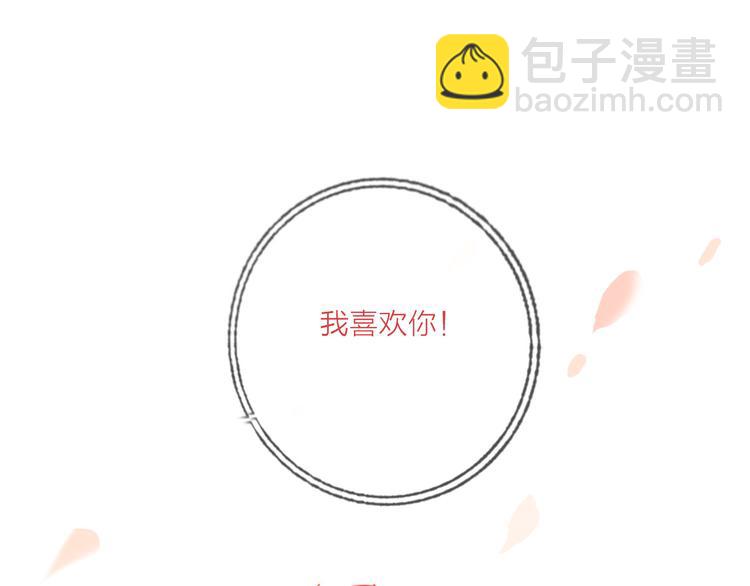 第47话 对旭旭的报复(1/3)-第49话