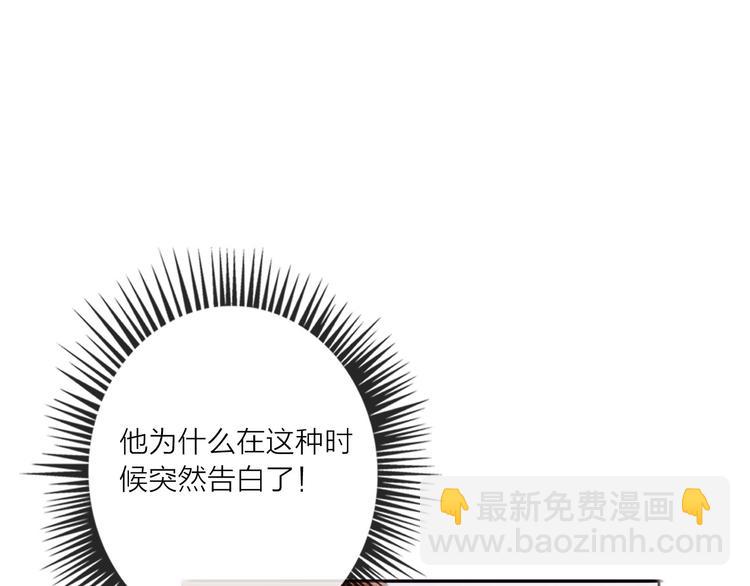 第47话 对旭旭的报复(1/3)-第49话